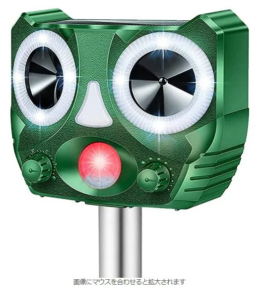 Профессиональный внешний фотоаппарат ультразвуковой отпугиватель змей и крыс