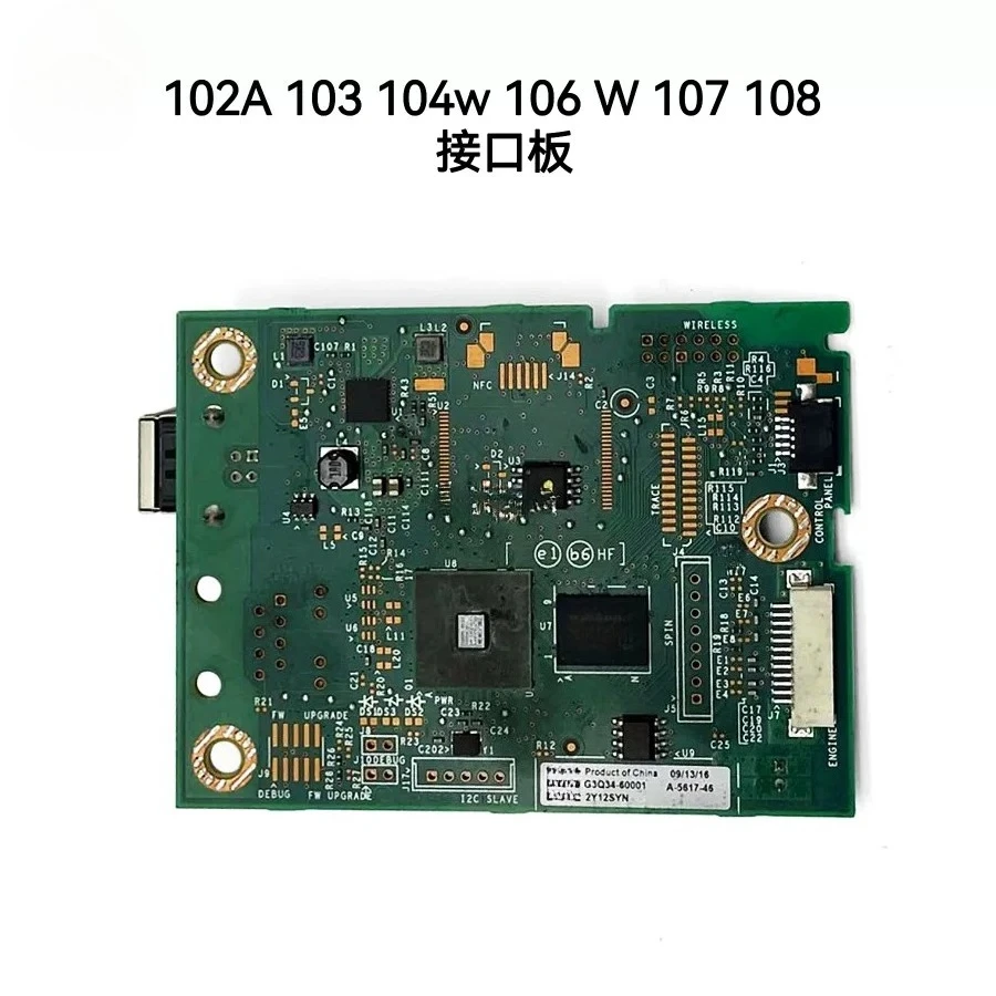 Фото Оригинальная плата для разборки HP102A 103 104W 106W 107 108, интерфейсная плата, основная плата принтера №2