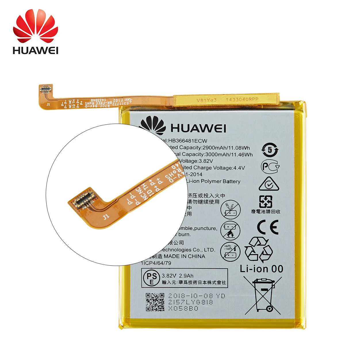 100% Оригинальный аккумулятор HB366481ECW для телефона Huawei p9 /p9 lite honor 8 p10 y6 II p8 2017 p20 Ascend P9 +
