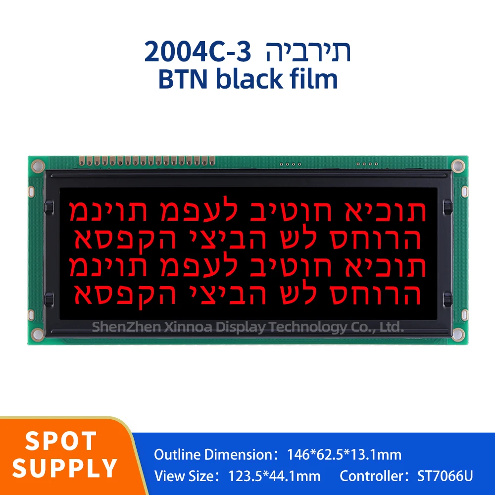 5 в экран с параллельным портом 04X2 0 ЖК-контроллер ST7066U BTN черная пленка красные