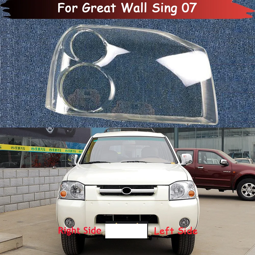 Car Lens Glass Light Housing Lamp Caps Headlamp Shell For Great Wall Sing 2007 Transparent Lampshade Lampcover Headlight Cover