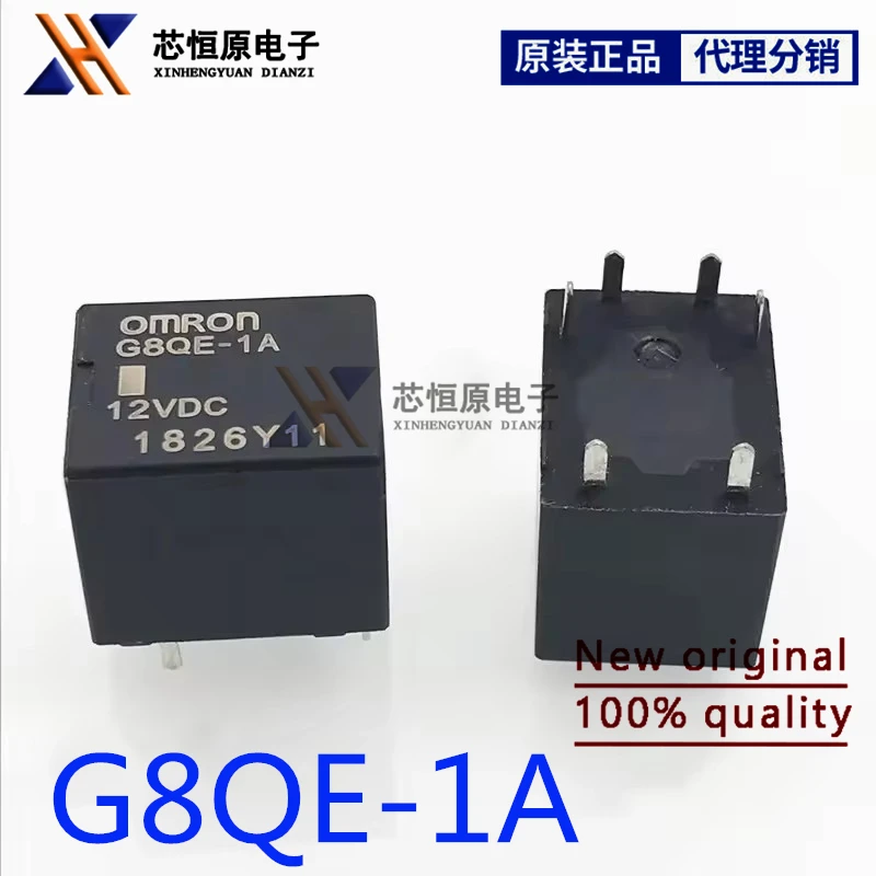 G8QE-1A 12 В постоянного тока реле дальнего света