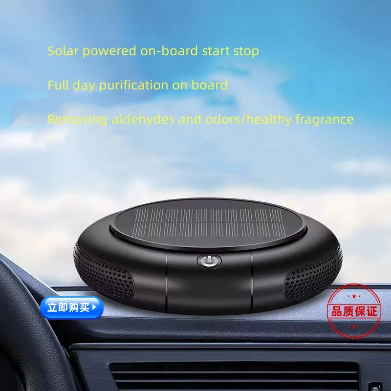 

Wireless solar powered car interior air purifier for formaldehyde removal, negative ion sterilization, aromatherapy, and odor re