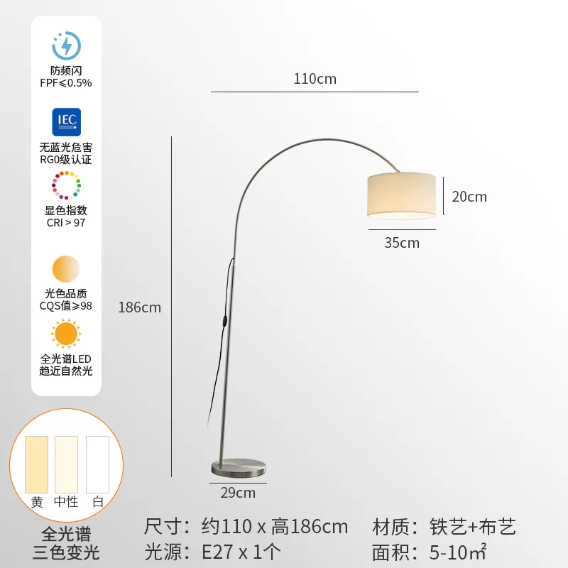 

Напольный торшер для гостиной