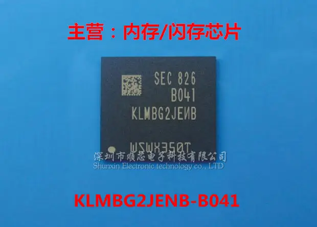 

5PCS KLMBG2JENB-B041 KLMAG1JETD-B041 emmc 32G Mobile Phone Memory Chip BGA153 100% New Original Free Shipping