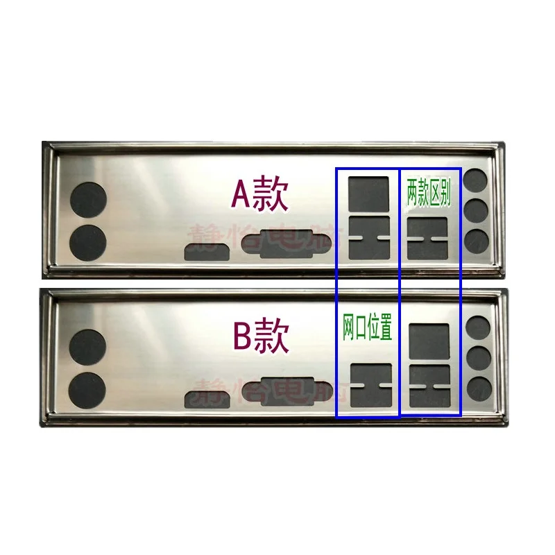 

Защитная задняя панель для компьютера BIOSTAR H110MHV3