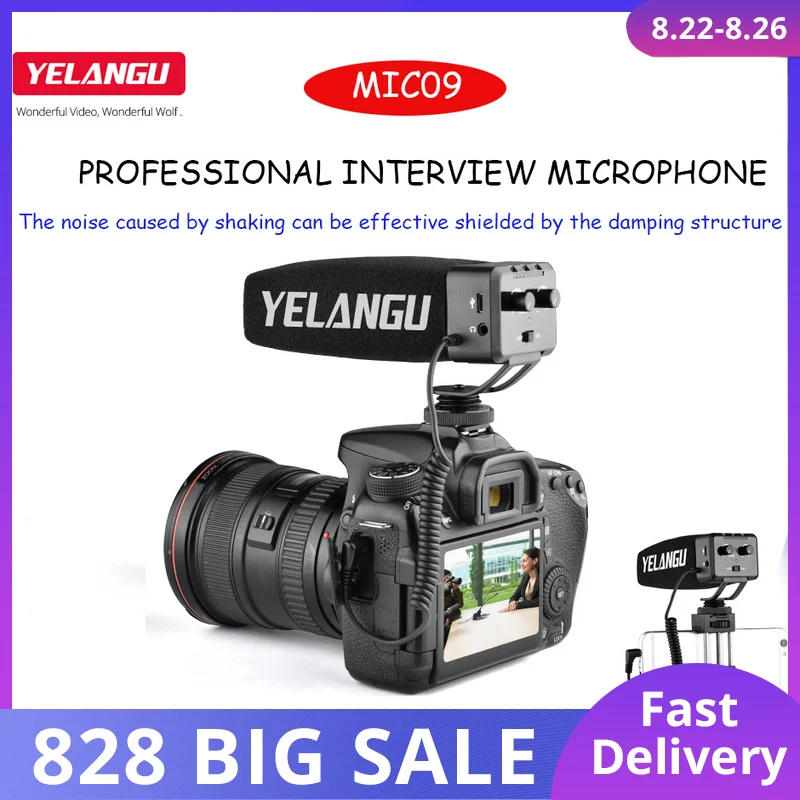 Профессиональный микрофон для интервью YELANGU с 3-уровневым усилением аудиоразъем 3