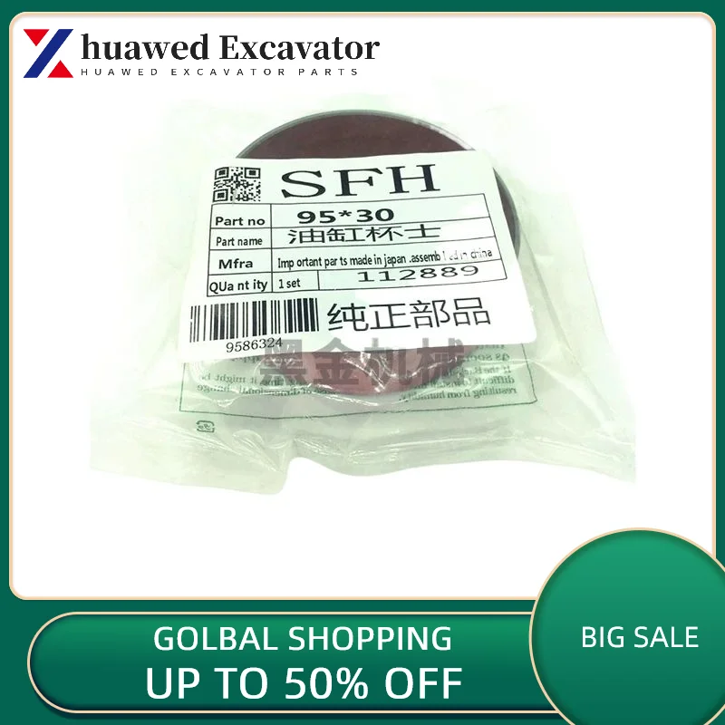 Для гусеницы кошки Kobelco Sumitomo Hyundai Hitachi Kato Sany Xcmg Vol-Vo масляный цилиндр чашка набор Coper