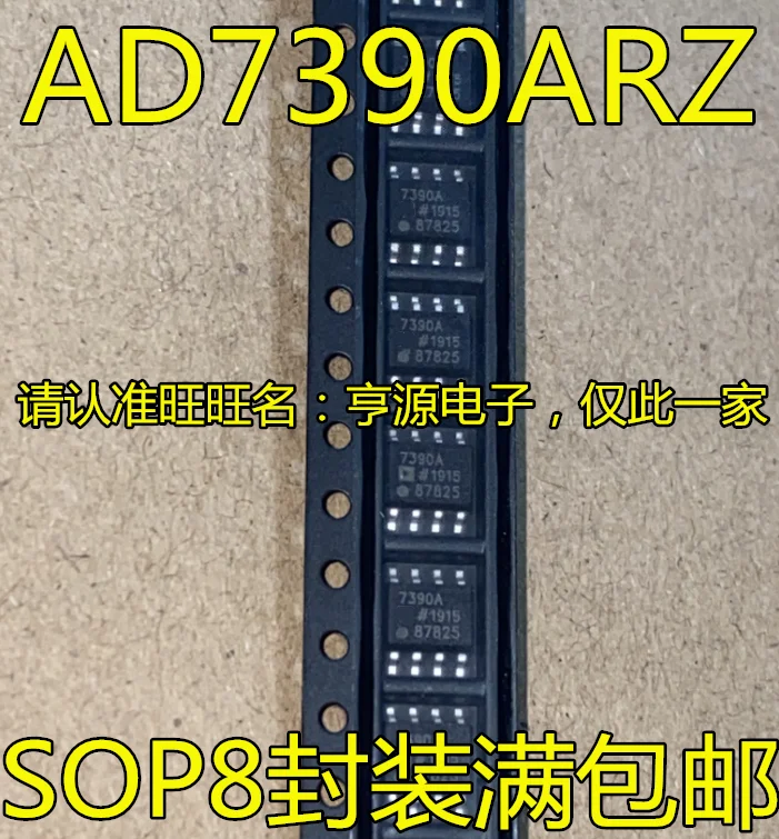 

10pieces AD7390 AD7390AR AD7390ARZ AD7390A 7390A SOP-8 IC New and original