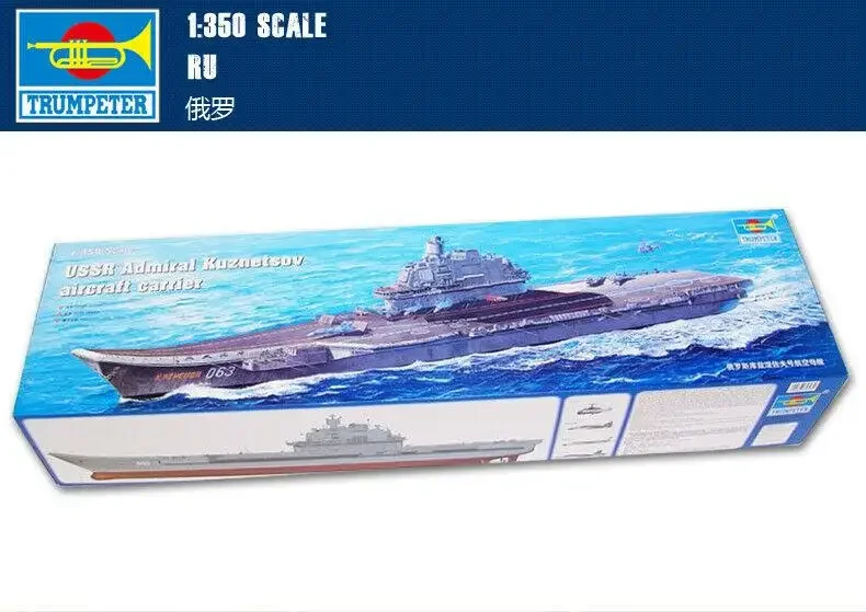 Trumpeter 05606 масштаб 1/350 комплект модели СССР ADMIRAL KUZNETSOV AIRCRAFT CARRIER