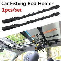 1 pcs car fishing rod rack car seat belt storage belt adjustable tools portable fishing rack suitable for car suv truck vehicle