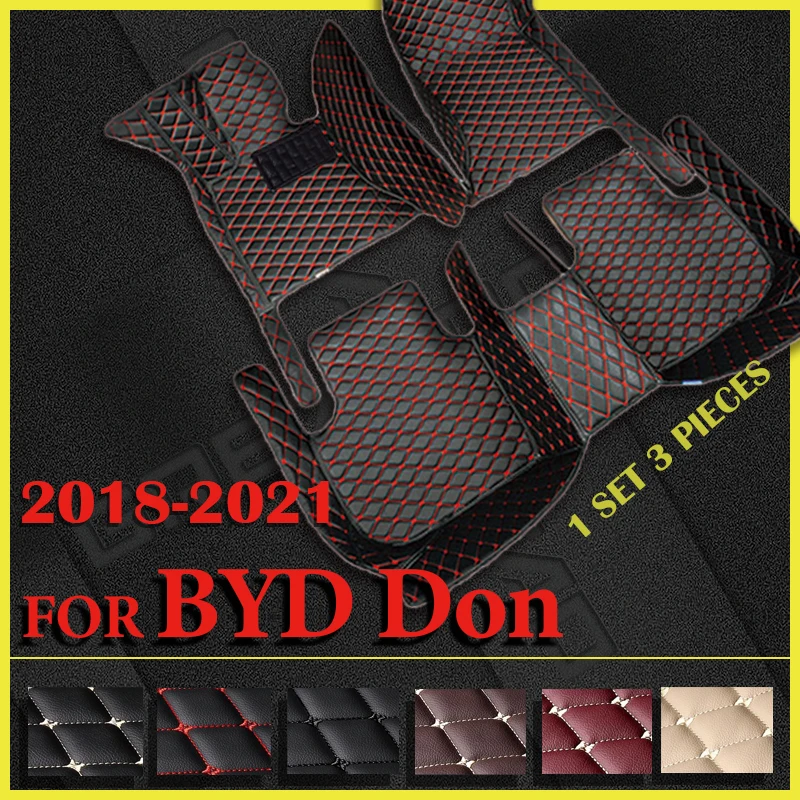 Автомобильные коврики для BYD Don пять сидений 2018 2019 2020 2021 индивидуальные