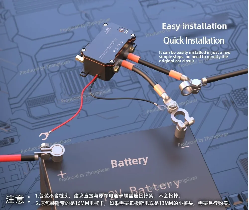 Автомобильный аккумулятор пульт дистанционного управления выключатель питания