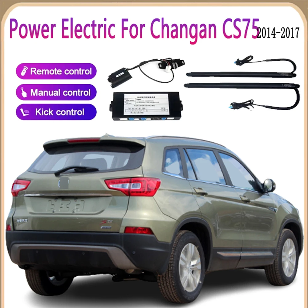 

Электрическая задняя дверь для Changan CS75 2014-2017, автомобильные аксессуары, крышки багажника, подъемник мощности, дистанционное управление, датчик удара