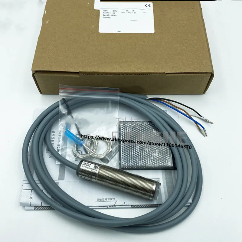 2 шт., фотоэлектрический переключатель