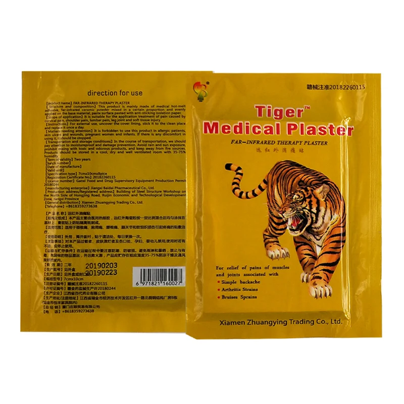 Tiger plaster. Пластырь белый тигр вьетнам. Tiger plaster лейкопластырь. Тигровый пластырь. Tiger plaster.