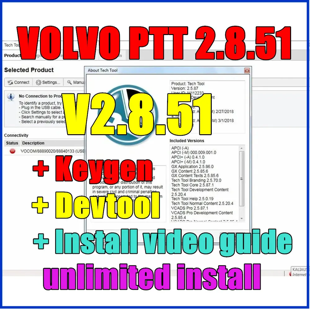 Для Volvo Premium Tech Tool v 2.8.51 с генератором ключей Volvo 2.8.51 (PTT VCADS) с инструментом разработчика для диагностического программного обеспечения vocom