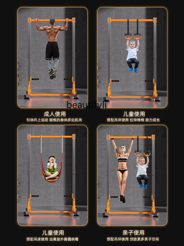 Горизонтальная штанга бытовое устройство для вытягивания горизонтальная