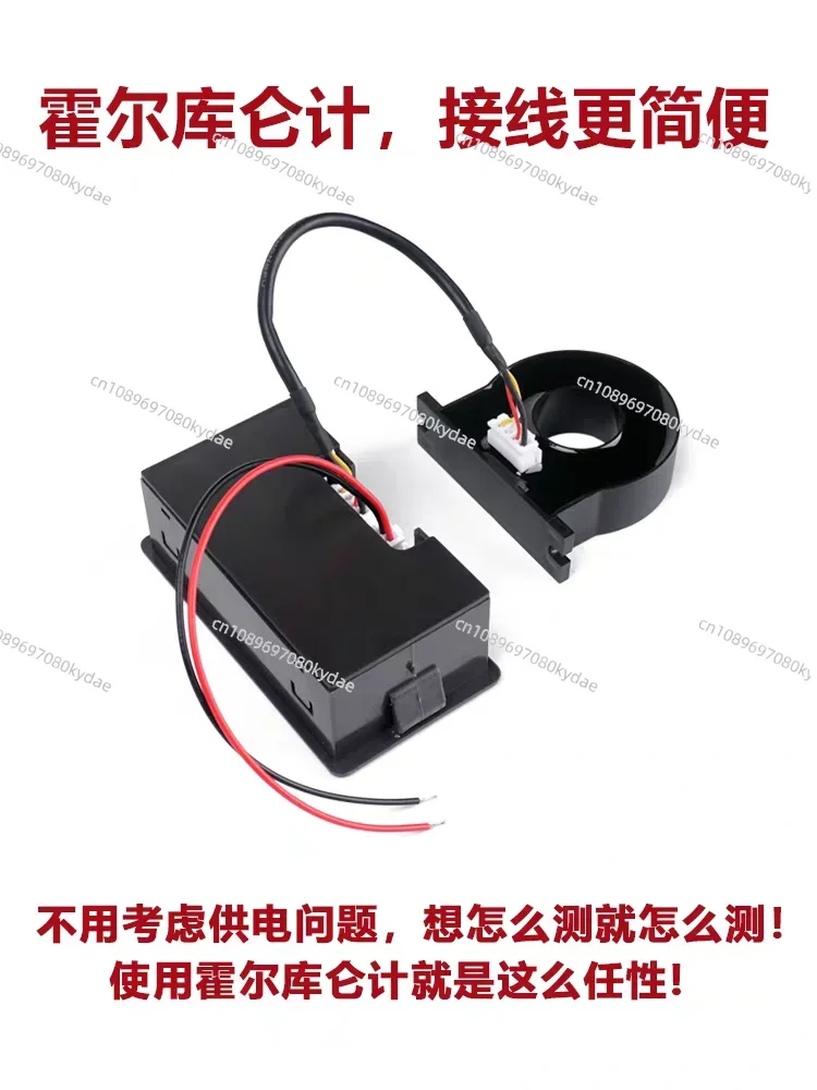 Holcoulomb-измеритель тока и мощности ЖК-дисплей изоляционный дисплей для