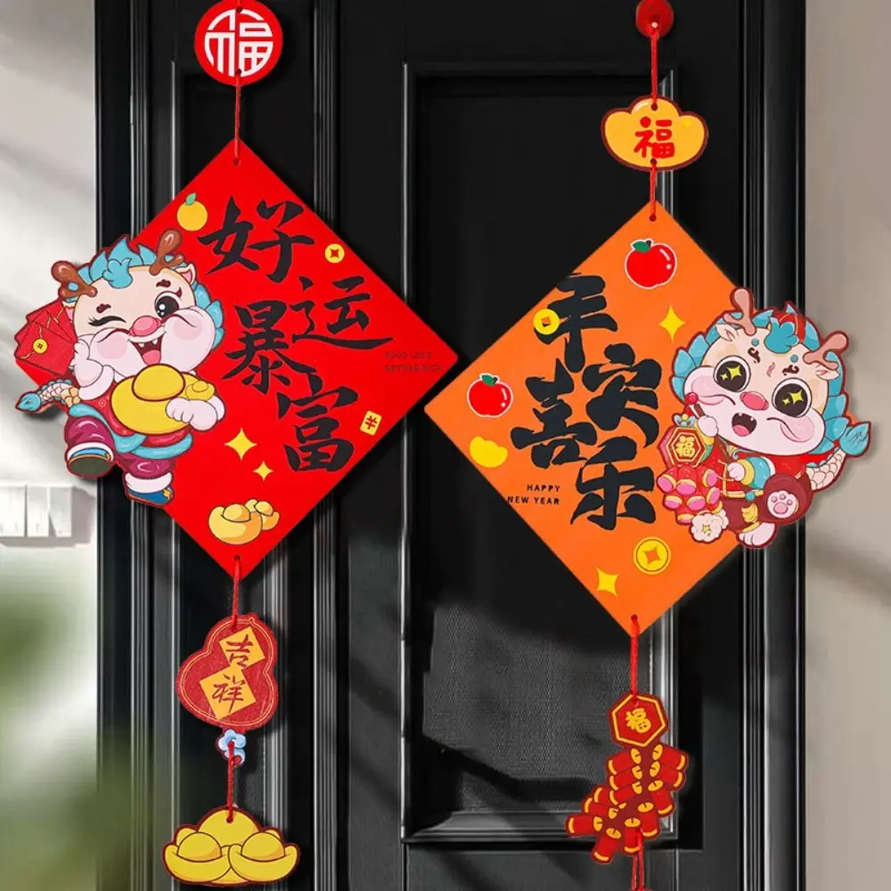 Новогодняя декоративная подвеска в виде дракона 2024 год символа благословения