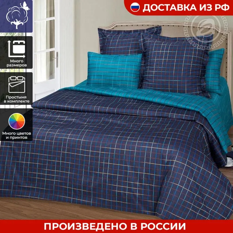 АРТ Дизайн постельное бельё из премиум сатина арт: Михаэль (1.5 2.0 Евро Семейный)