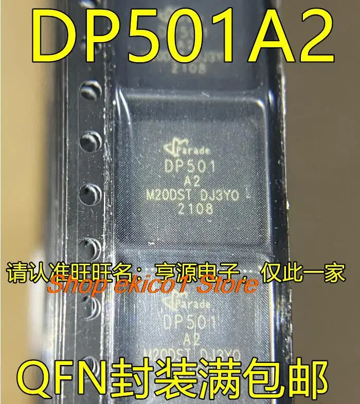 

Original stock DP501A2 QFN DP501-A2 DP501HDM DP501A2 IC
