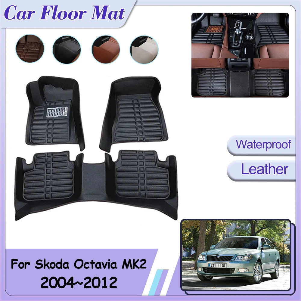 Автомобильный напольный коврик для Skoda Octavia Scout Laura MK2 1Z 2004 ~ 2012 2005 2006 2007 2008 2009 2010 2011