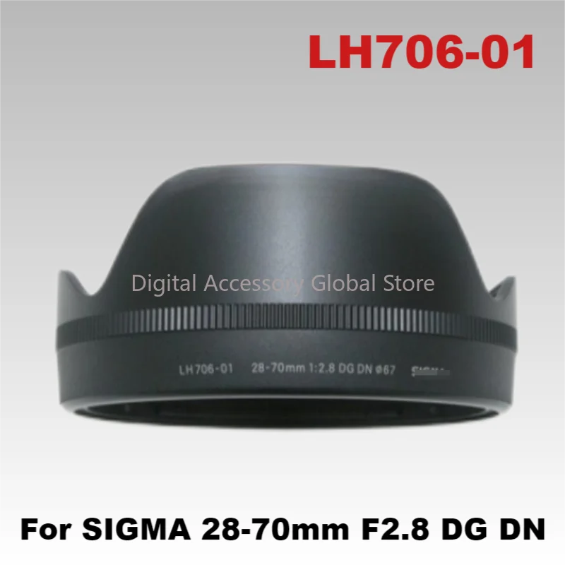 Передняя крышка LH706-01 для объектива камеры SIGMA 28-70 мм F2.8 DG DN (67 мм)