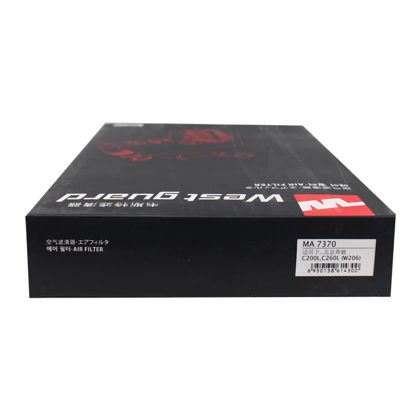 Для фотолампы (W206) Φ (S206) M 254 915 920 2021- MA7370 воздушный фильтр A2540940200