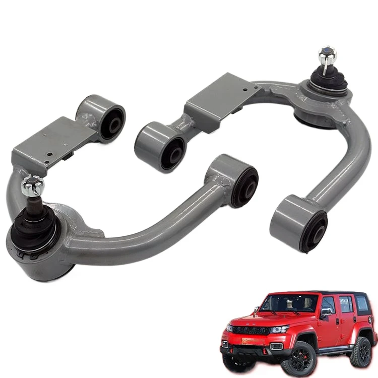 Подходит для BAIC BJ40 BJ40L модифицированный усиленный верхний рычаг BJ40PLUS