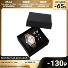 Подарочный набор 2 в 1 