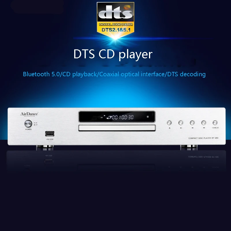 Беспроводной Bluetooth CD-плеер проигрыватель с HIFI звуком DTS многоканальный