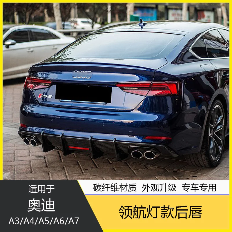 Подходит для задних губ пилотного света из углеродного волокна