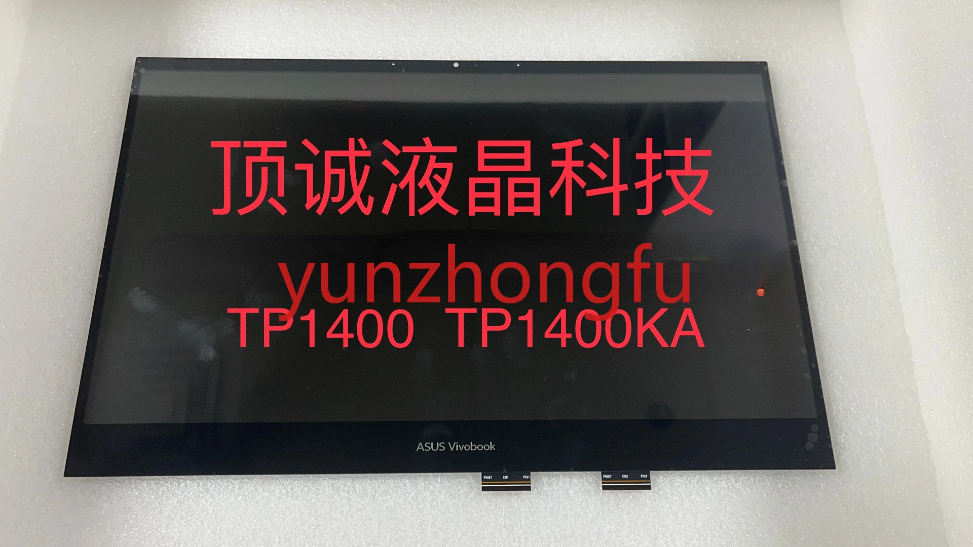 

Applicable to Viv Book14f Tp1400 Tp1400ka Touch LED Screen Single Internal LCD Screen