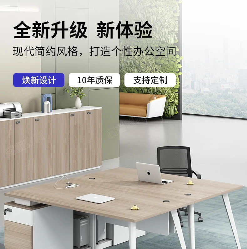 Офисный стол и стул Minrui комбинированный простой 1 4 метра экономичный