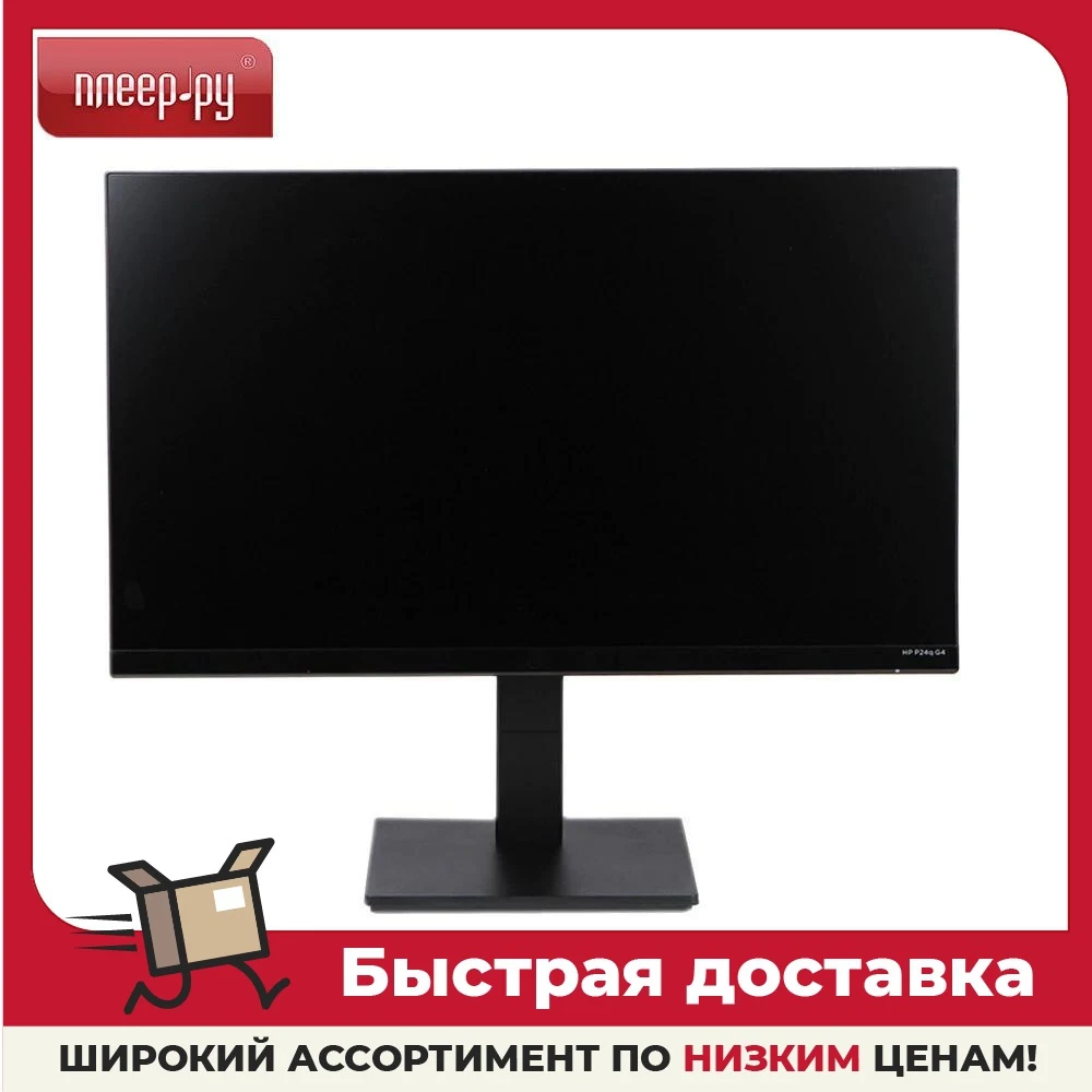 Монитор HP P24v G4 9TT78AA - компьютерный монитор для ноутбука, портативная компьютерная техника, мониторы для офисной техники, аксессуары для ЖК-мониторов.