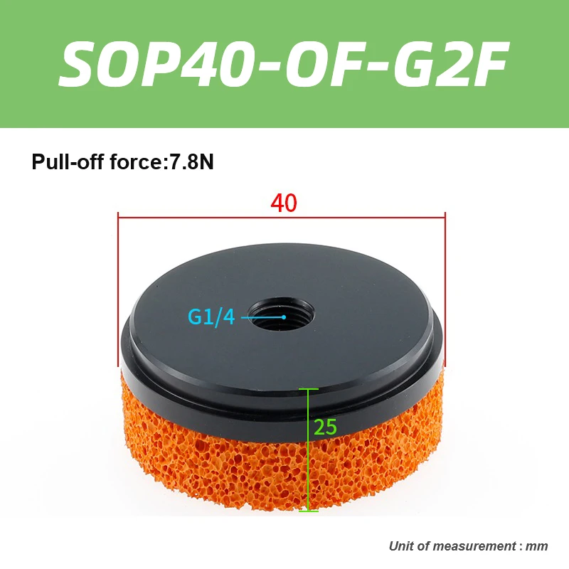 Пневматический промышленный губчатый манипулятор на присоске, большая мощность всасывания, бесследный захват с большим расходом