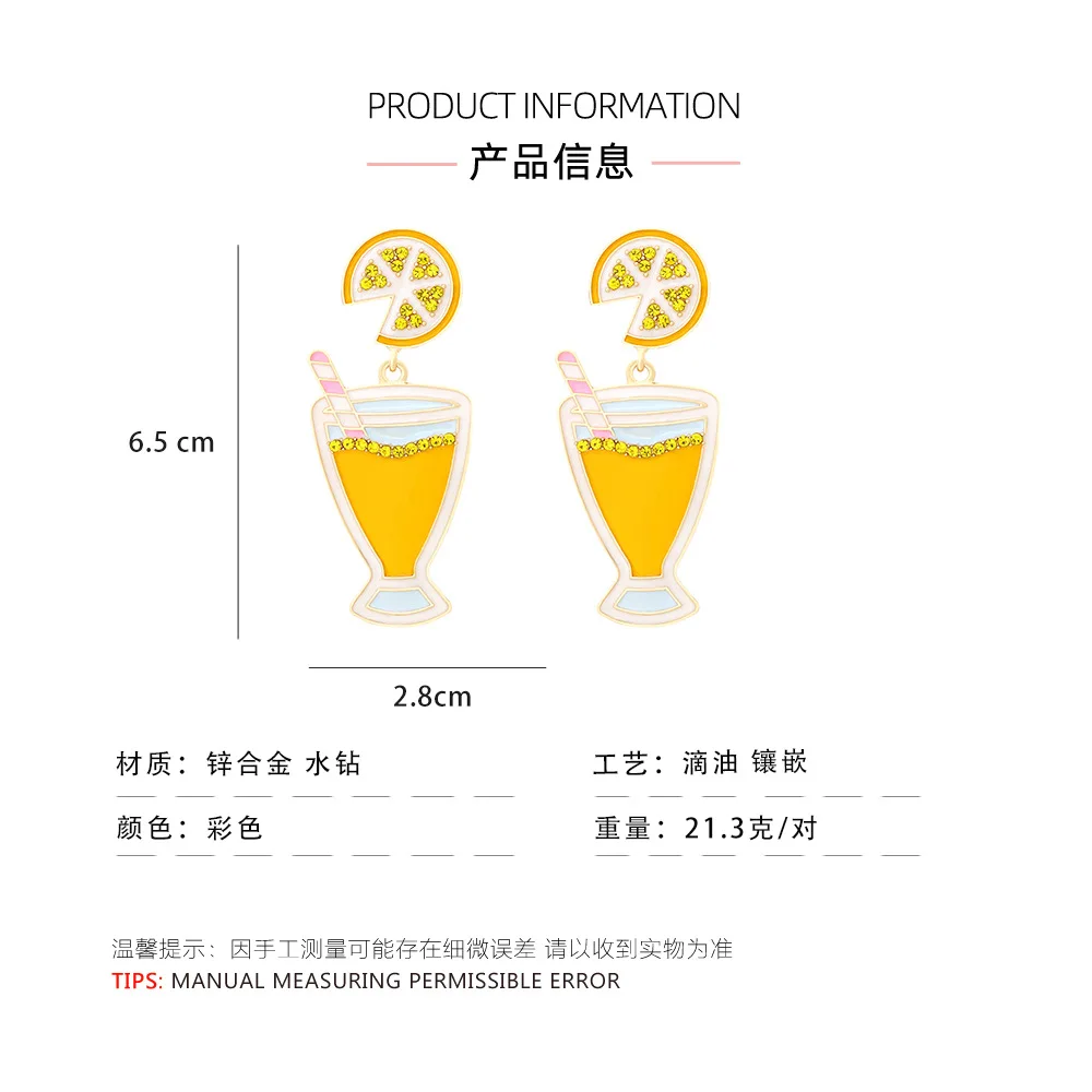 Серьги-кекалы для вина из преувеличенного сплава с лимонным соком