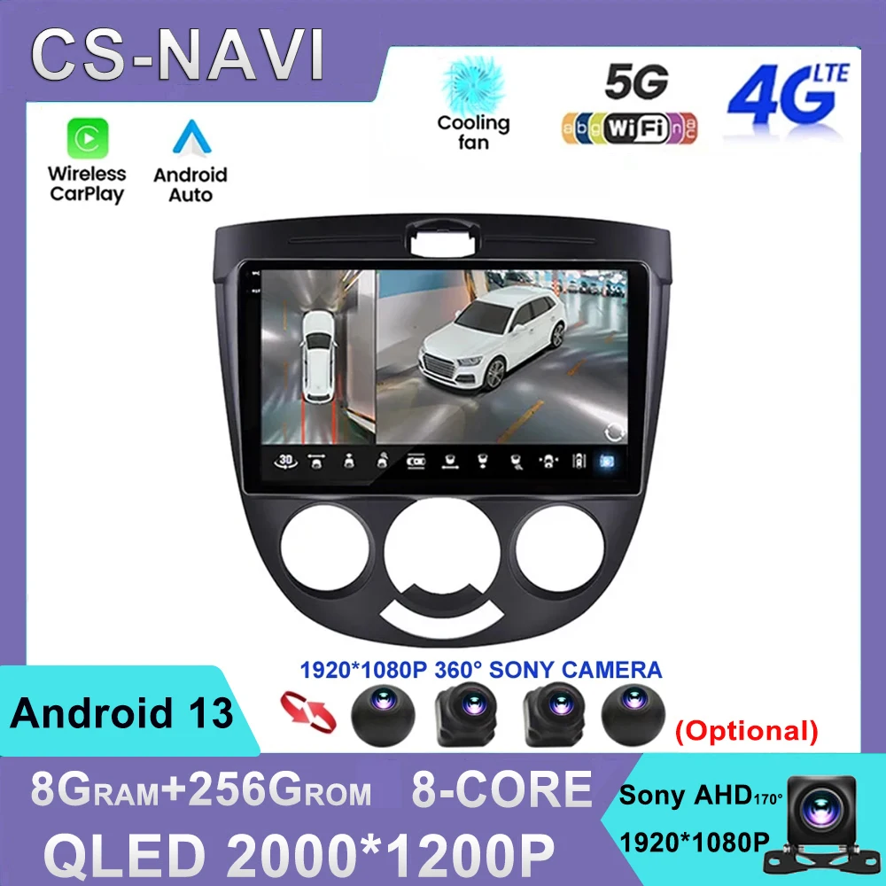 

Автомобильный радиоприемник, мультимедийный плеер 2 din Android 13 8 CORE DSP для Chevrolet Lacetti J200 BUICK Excelle Hrv без dvd Navi GPS Wifi 4G