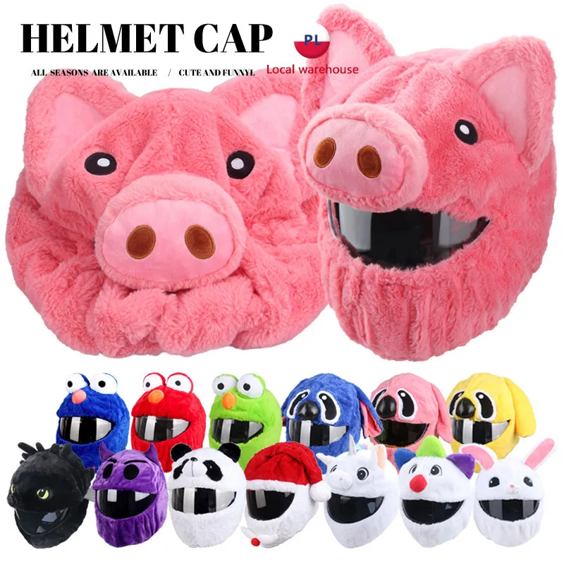 

Защитный чехол для мотоциклетного шлема, защита от столкновения, подходит для мотоциклетного шлема