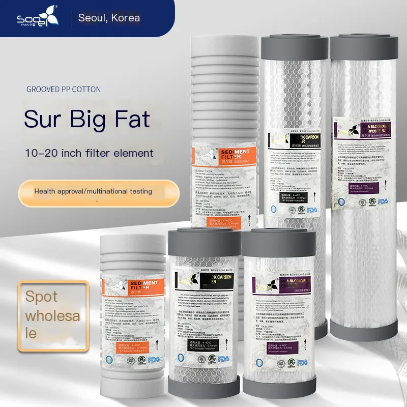 Sooel 10-дюймовый большой домашний предварительной фильтр для жира 20 дюймов складной хлопковый композитный спеченный углеродный стержень большой картридж для жира