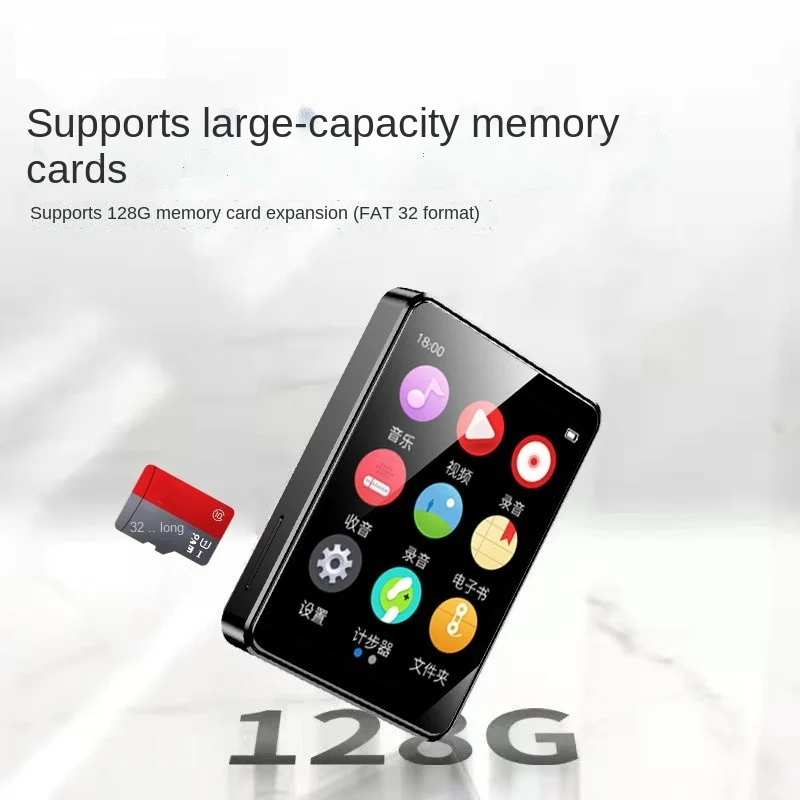 Bluetooth MP4/MP3 полносенсорный школьный плеер электронная книга прослушивание