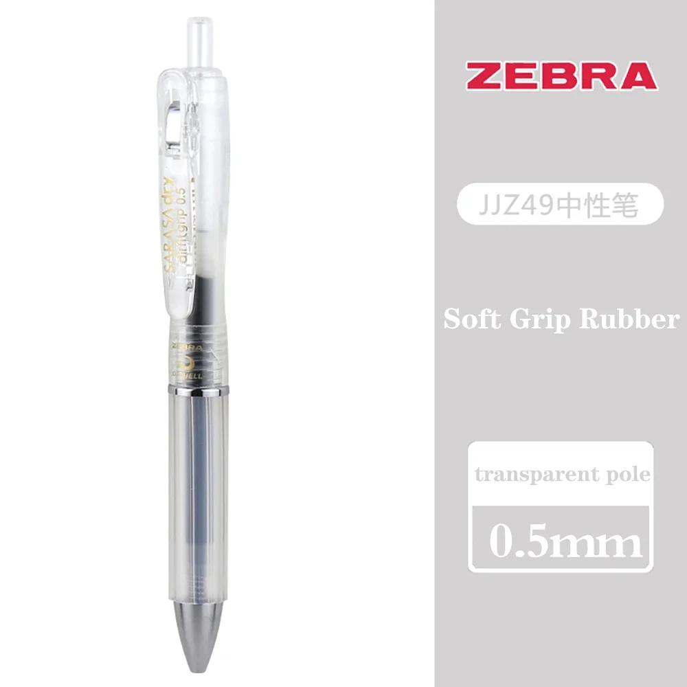

Гелевая ручка ZEBRA SARASA JJZ49 черная
