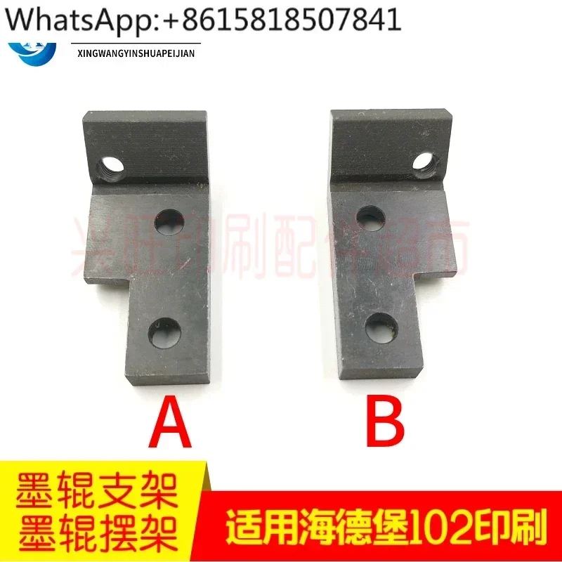Подходит для печатной машины SM102CD102 кронштейн чернильного ролика сиденье 91.010.107/108
