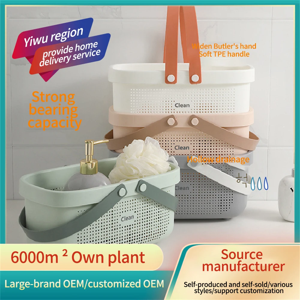 

With Handle Dirty Clothes Basket Hollow Design Baskets Portable Anti-skid Plastic Bath Basket Storage Basket Pp Bath Basket