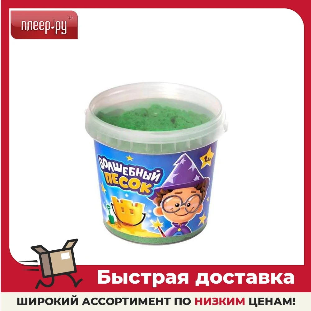 Набор для лепки Волшебный песок Кинетический 1200g Green KPN3SL | Игрушки и хобби