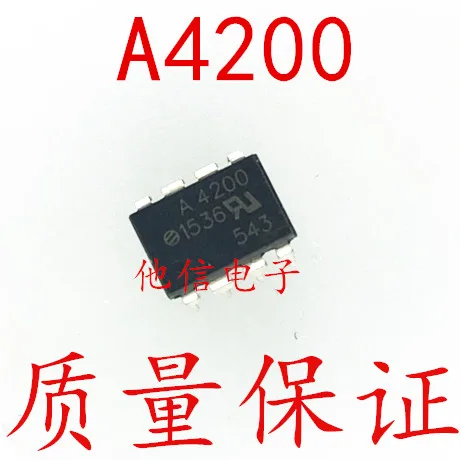 

free shipping A4200 HCPL-4200 DIP-8 10PCS