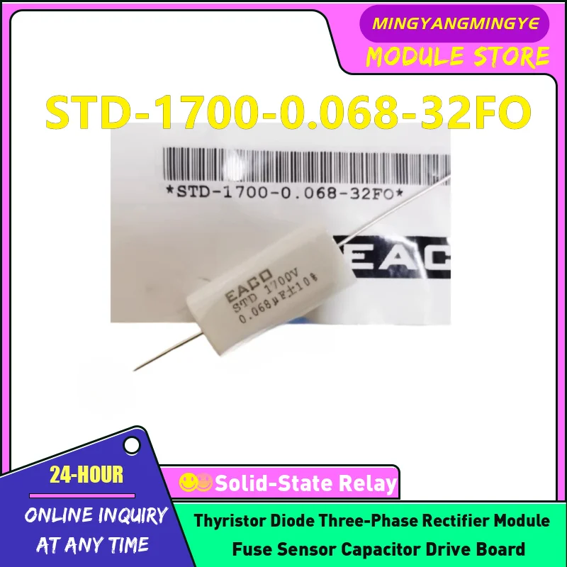 Конденсаторы STD-1700