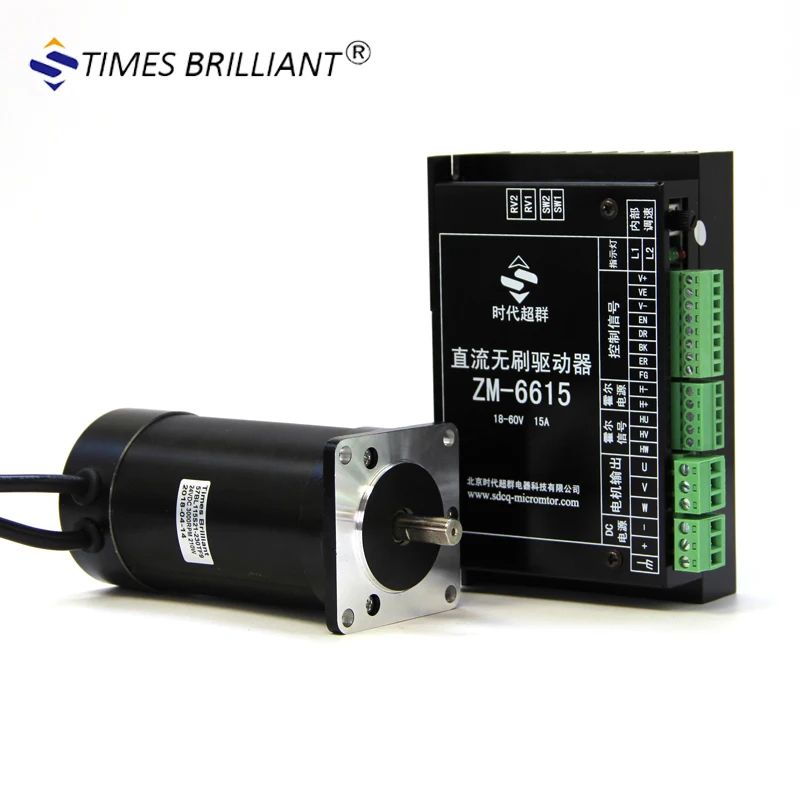 

Fast delivery 3000rpm high speed output power 200w 24V bldc brushless dc motor controller kit for cnc