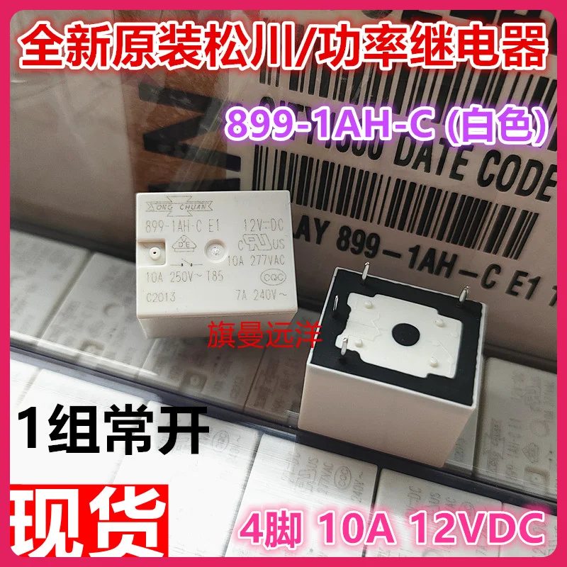 899-1AH-C 12V 4 10A HF3FD HF3FA 012-HTF